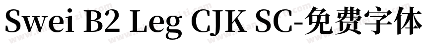 Swei B2 Leg CJK SC字体转换